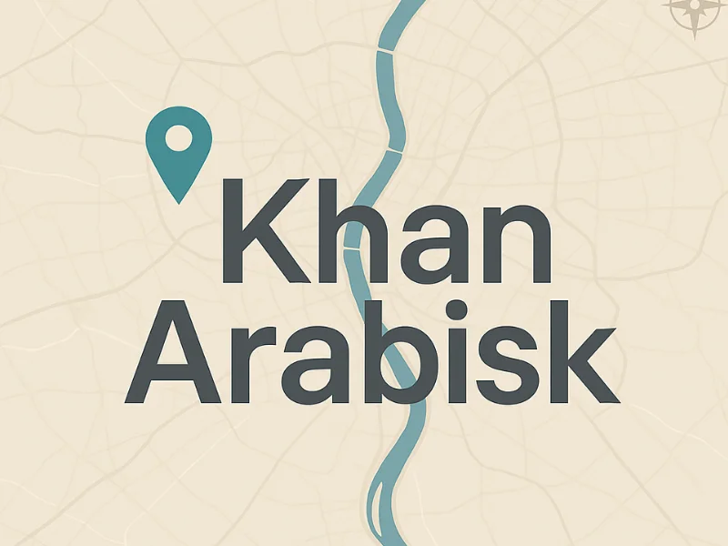 مول خان ارابيسك Khan Arabisk Mall