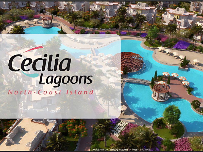 أسعار قرية سيسيليا لاجونز الساحل الشمالي 2026 Cecilia Lagoons North Coast
