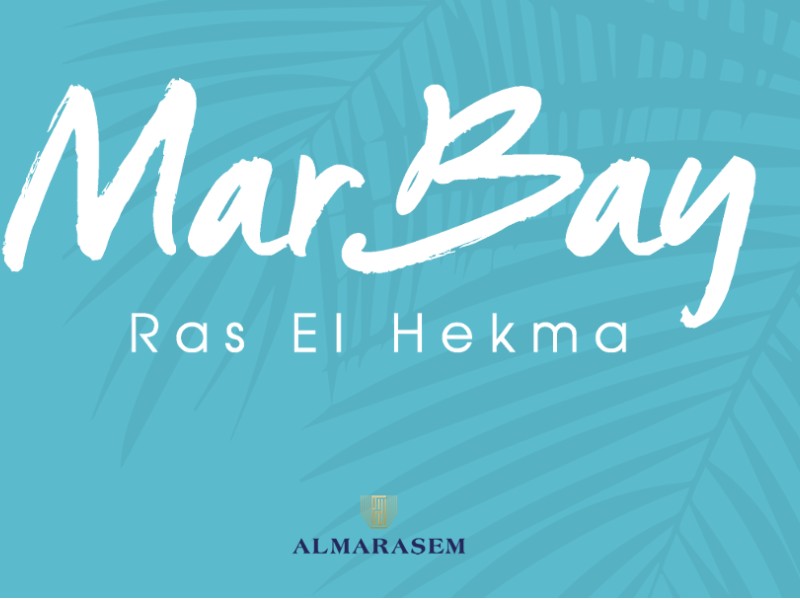 قرية مار باي راس الحكمة الساحل الشمالي Mar Bay Ras El Hekma اسعار 2026