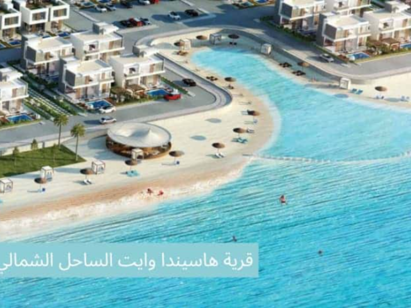قرية هاسيندا وايت الساحل الشمالي Hacienda White North Coast