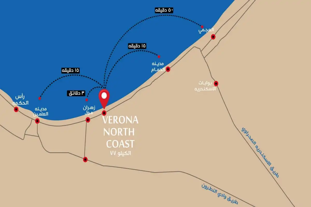 Verona Project Location 