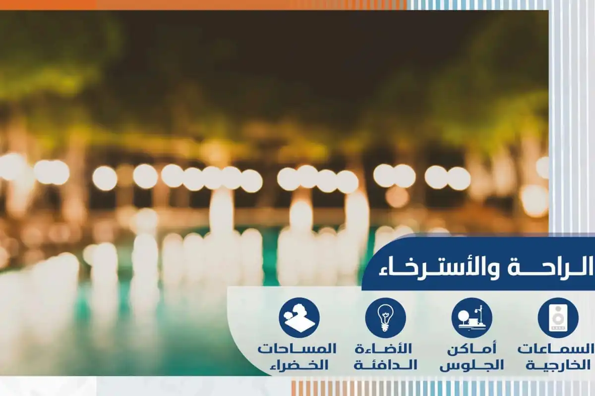 Verona North Coast Village, Prices and spaces 2026