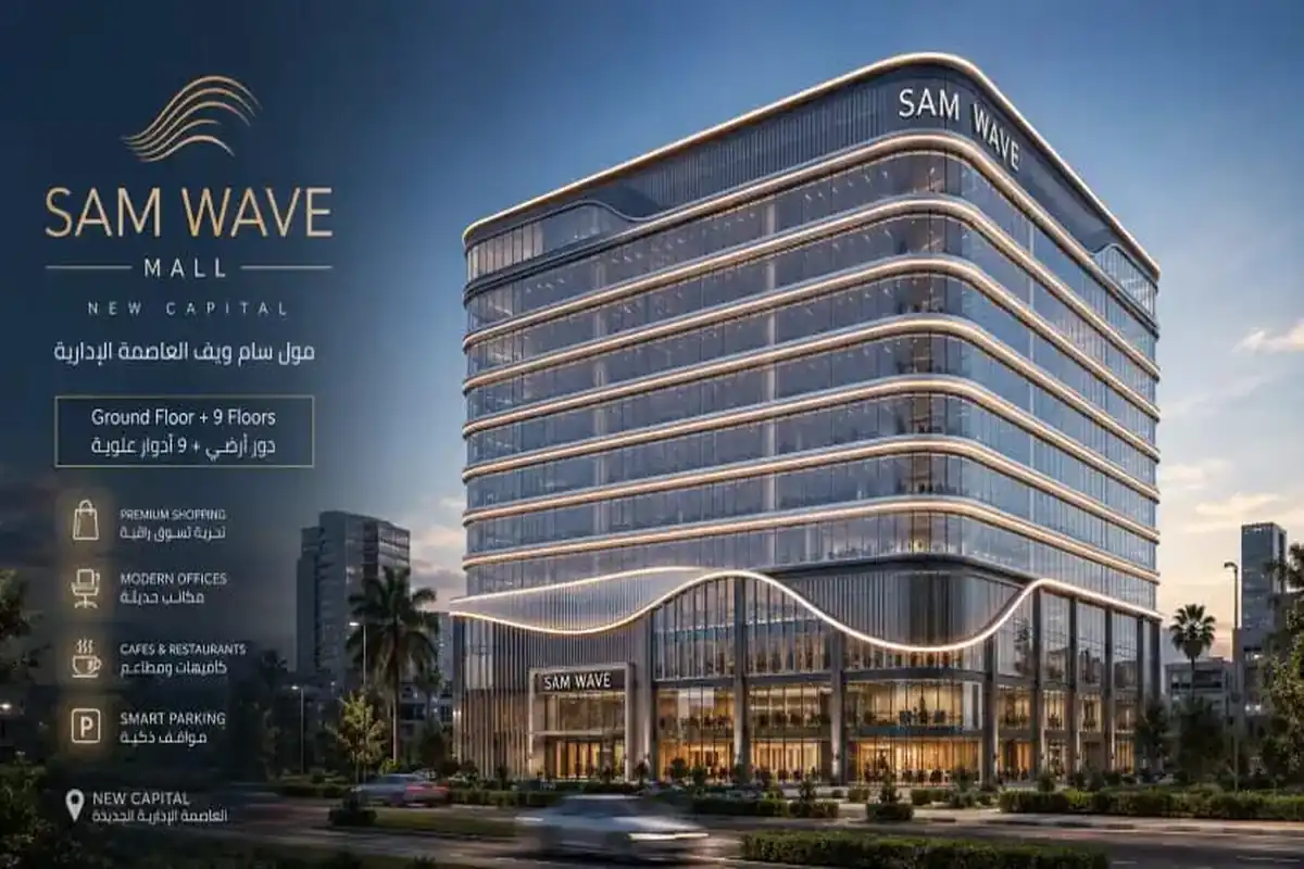 Sam Wave Mall New Capital, by Sam Developments 2026