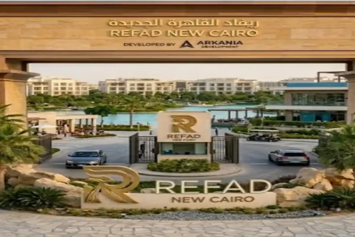 Refad New Cairo Compound, by Arkania Developments 2026