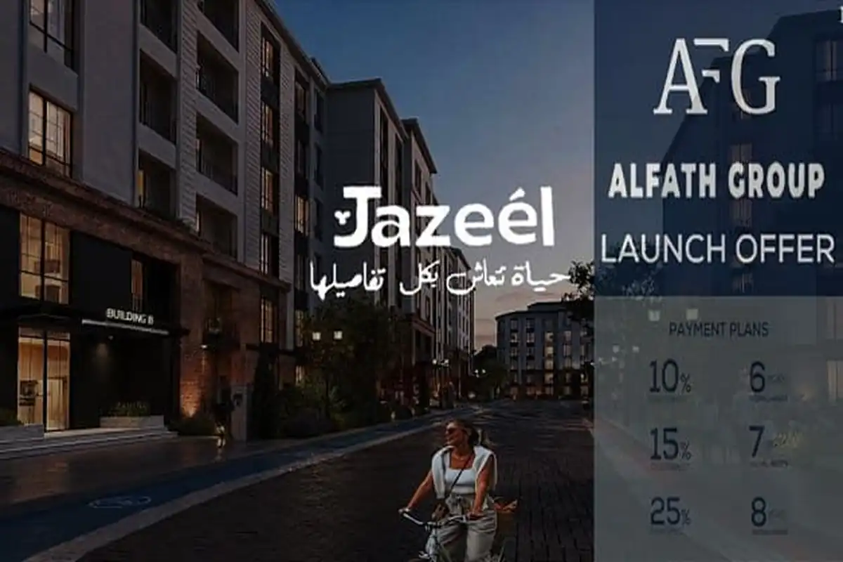 Jazeel Compound Obour 