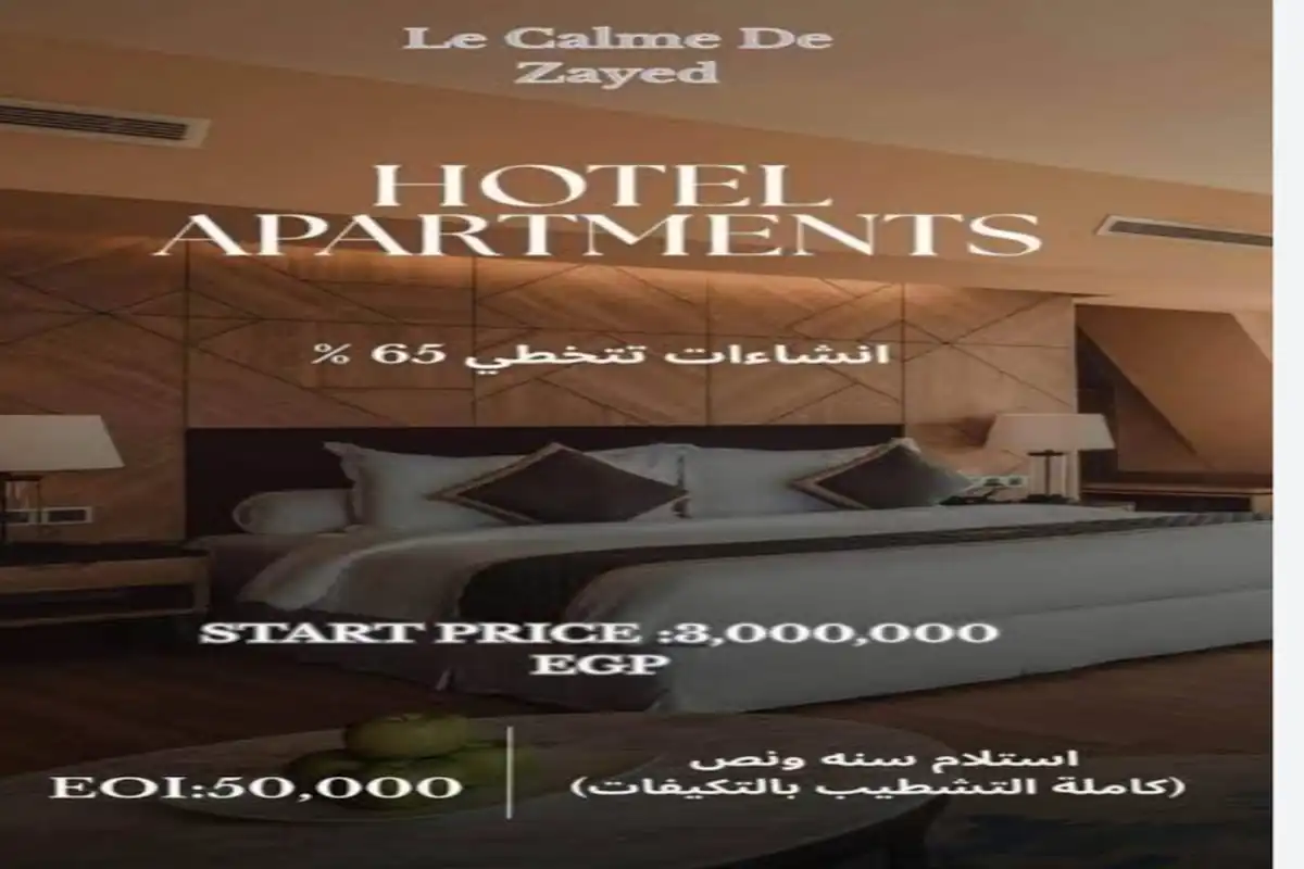 Le Calme de Sheikh Zayed Hotel 