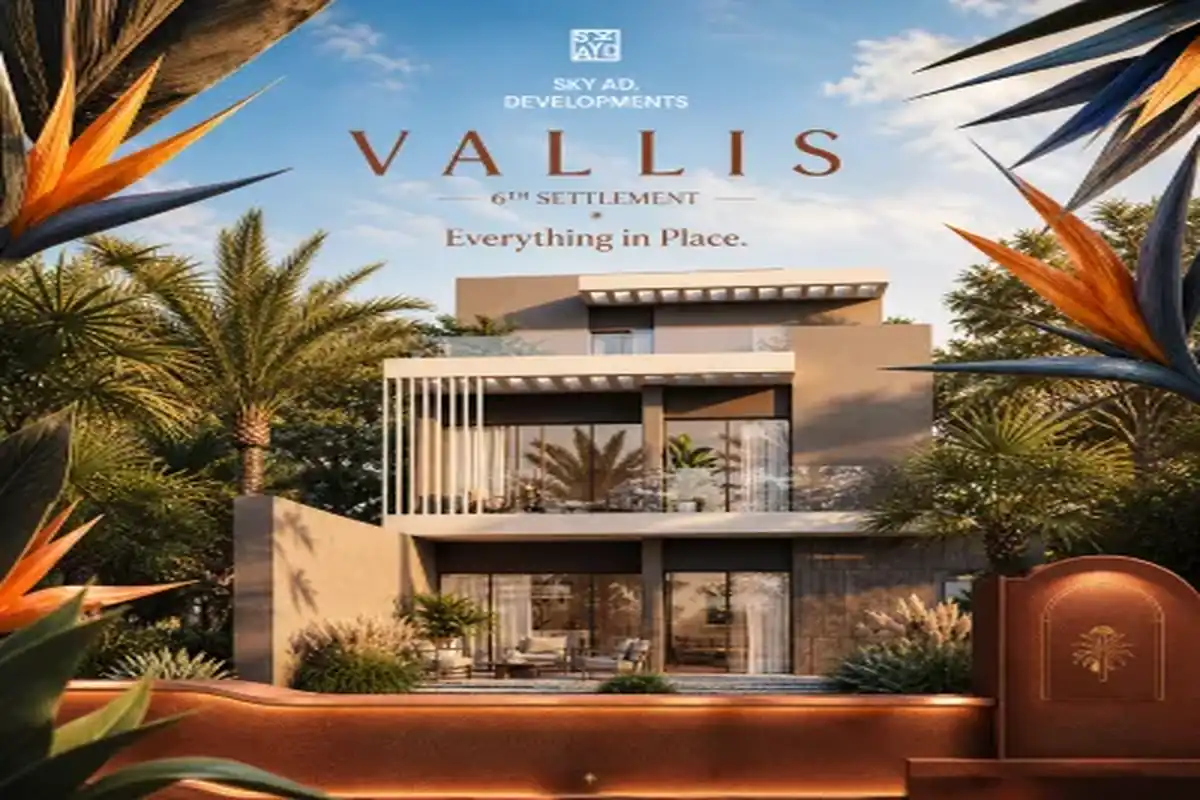 كمبوند فاليز التجمع السادس Vallis New Cairo اسعار 2026