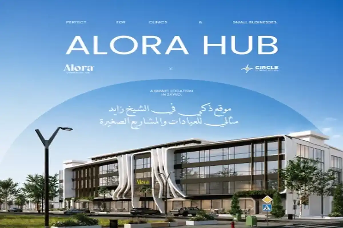 Alora Hub Mall El Sheikh Zayed Prices and Details 2026