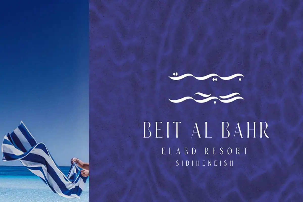 مشروع بيت البحر سيدي حنيش Beit Al Bahr تفاصيل 2026