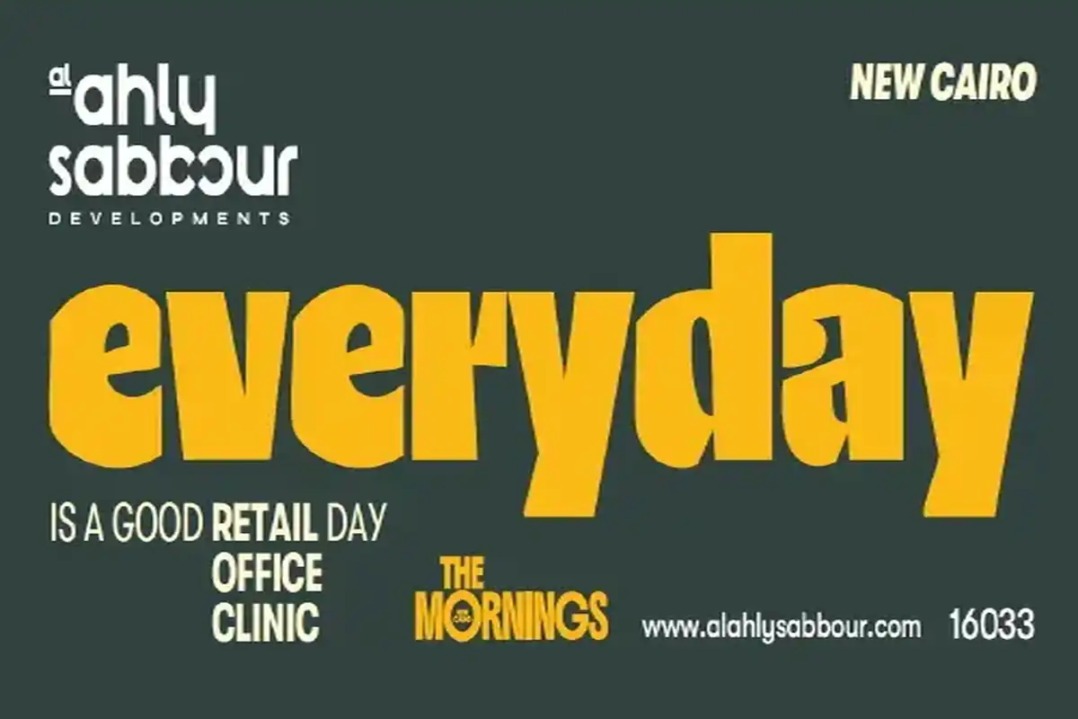 Everyday Al Ahly Sabbour Mall 