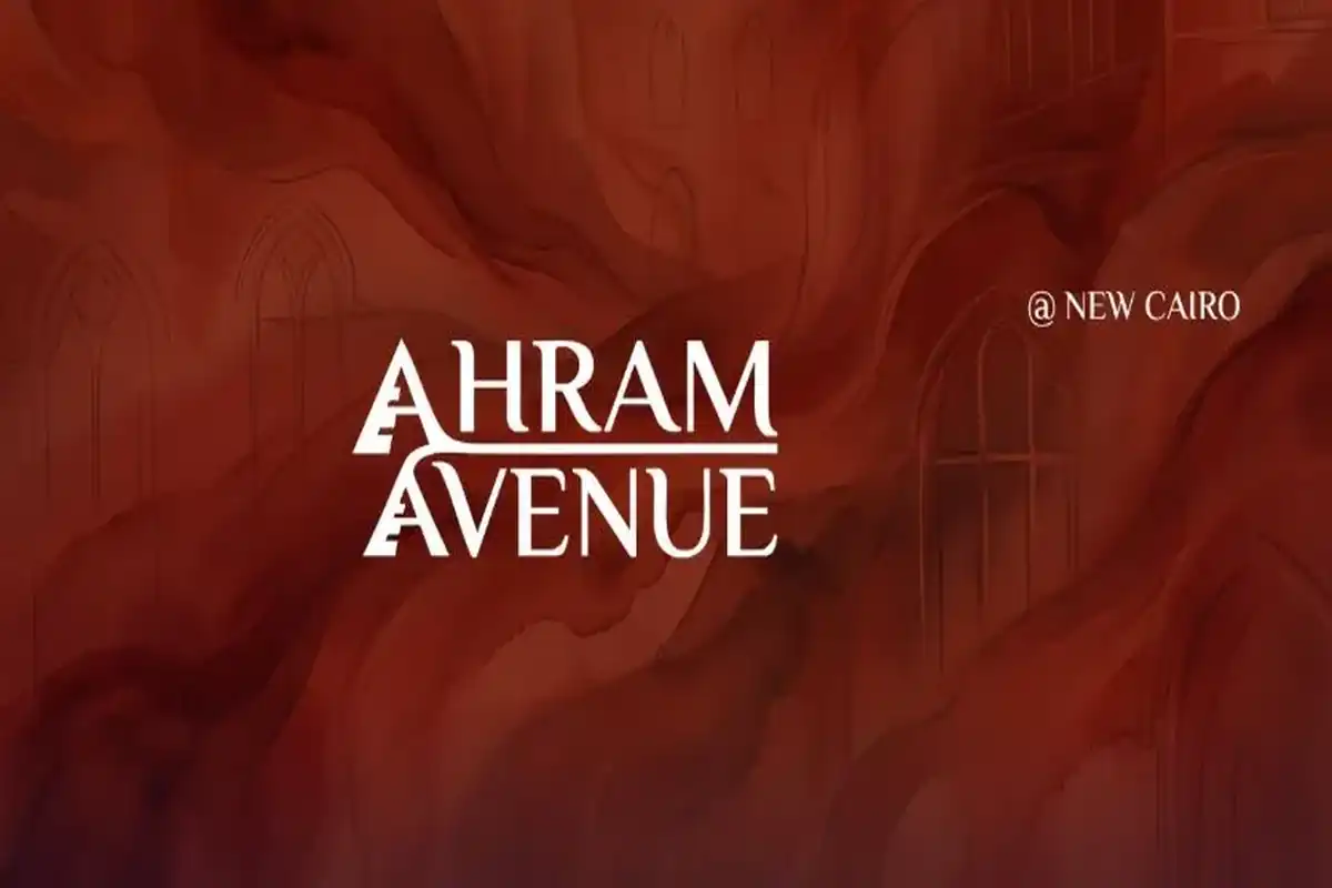 كمبوند أهرام أفينيو القاهرة الجديدة Ahram Avenue New Cairo