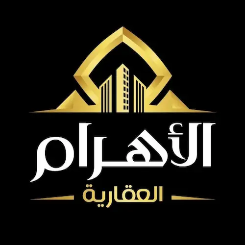 شركة الأهرام للتطوير العقاري