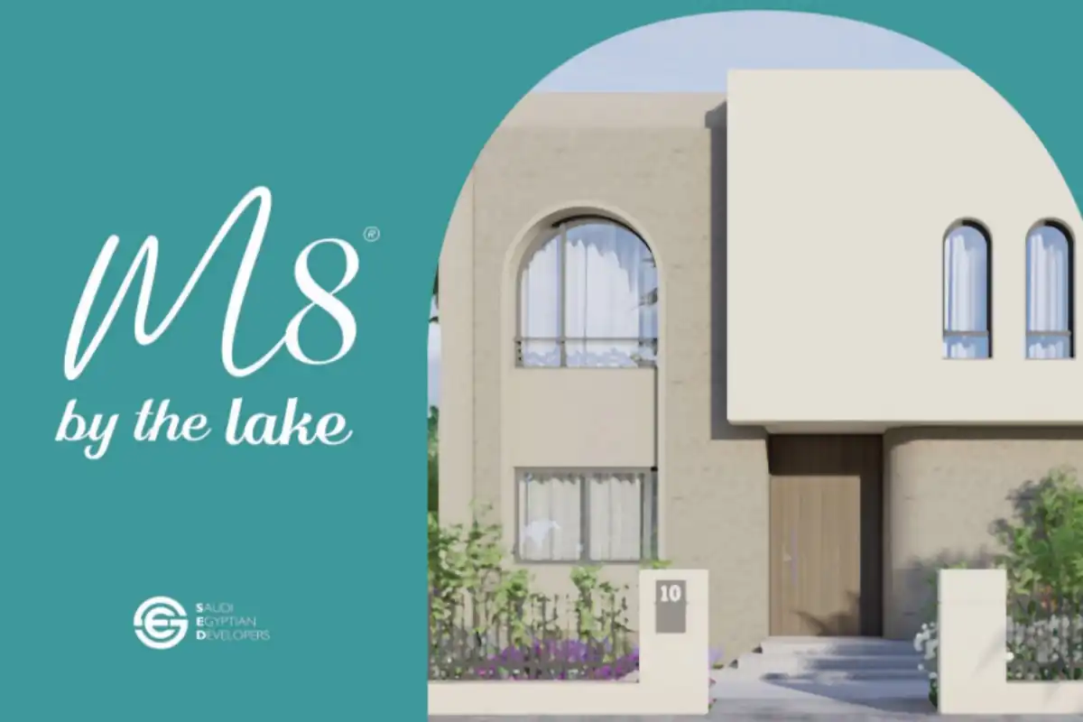 قرية مارينا 8 باي ذا ليك Marina 8 Bay The Lake اسعار 2026