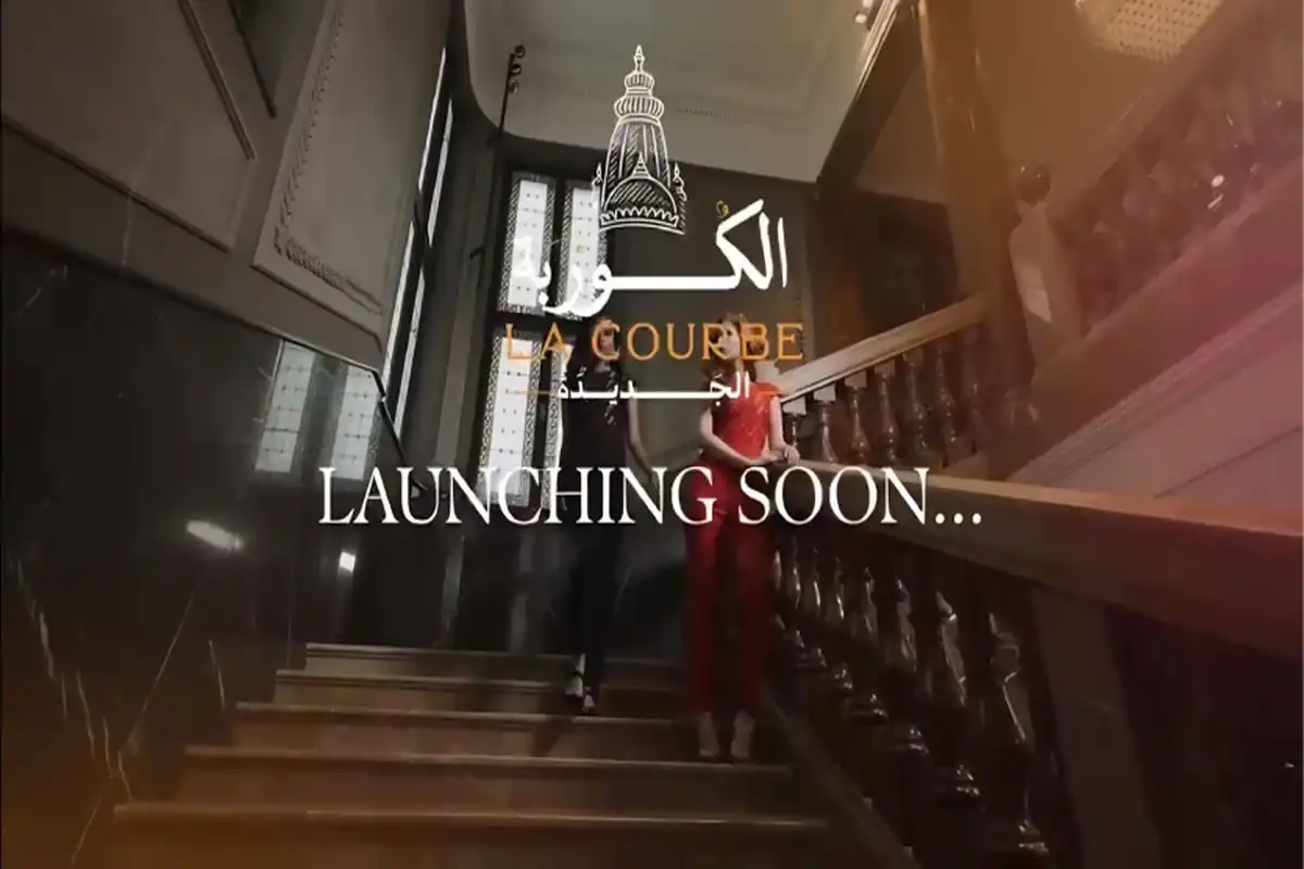 كمبوند الكوربة الجديدة اكتوبر La Courbe October أسعار 2026