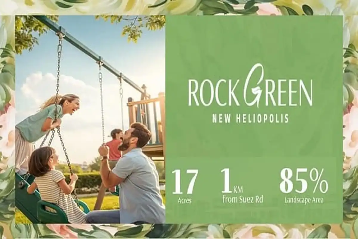 كمبوند روك جرين هليوبوليس الجديدة Rock Green New Heliopolis 2026
