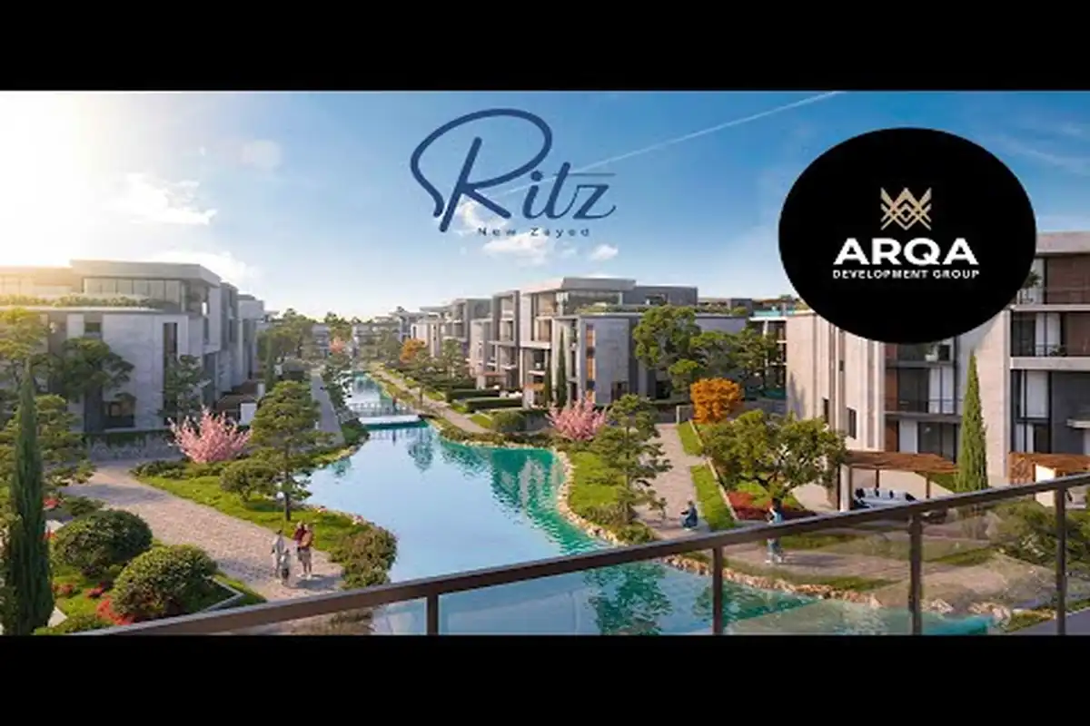 كمبوند ريتز زايد الجديدة Compound RITZ New Zayed تفاصيل 2026