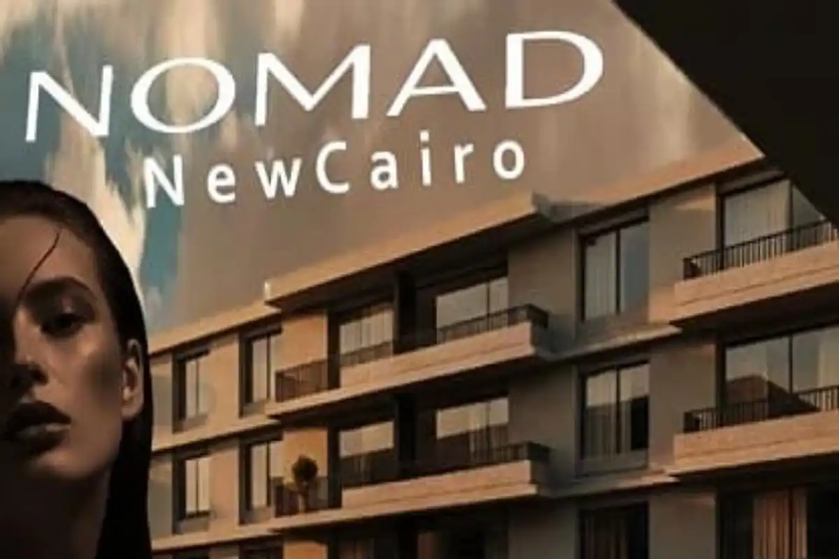 كمبوند نوماد التجمع الخامس Nomad Compound New Cairo 2026