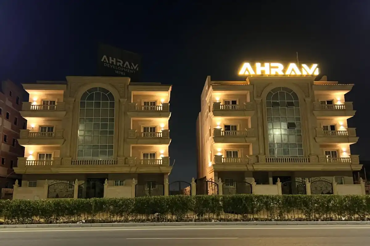 كمبوند أهرام أفينيو القاهرة الجديدة Ahram Avenue New Cairo