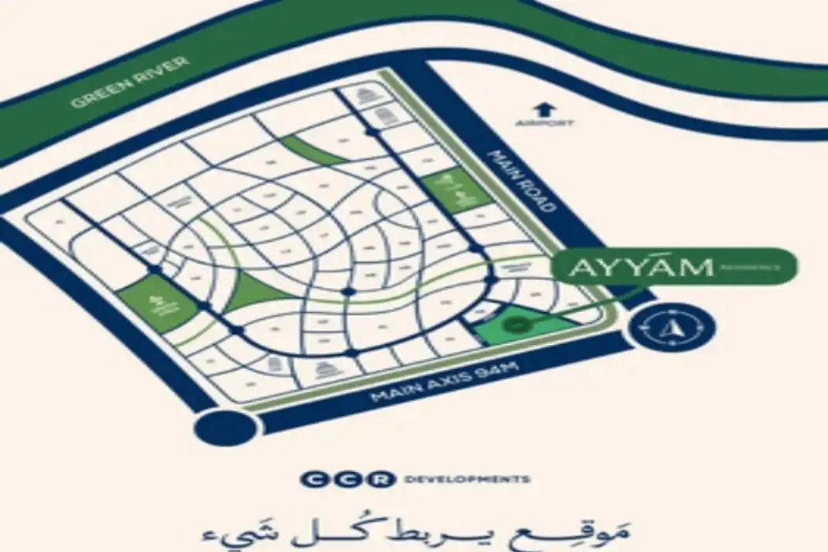 كمبوند أيام ريزيدنس العاصمة الإدارية Compound Ayyam Residence