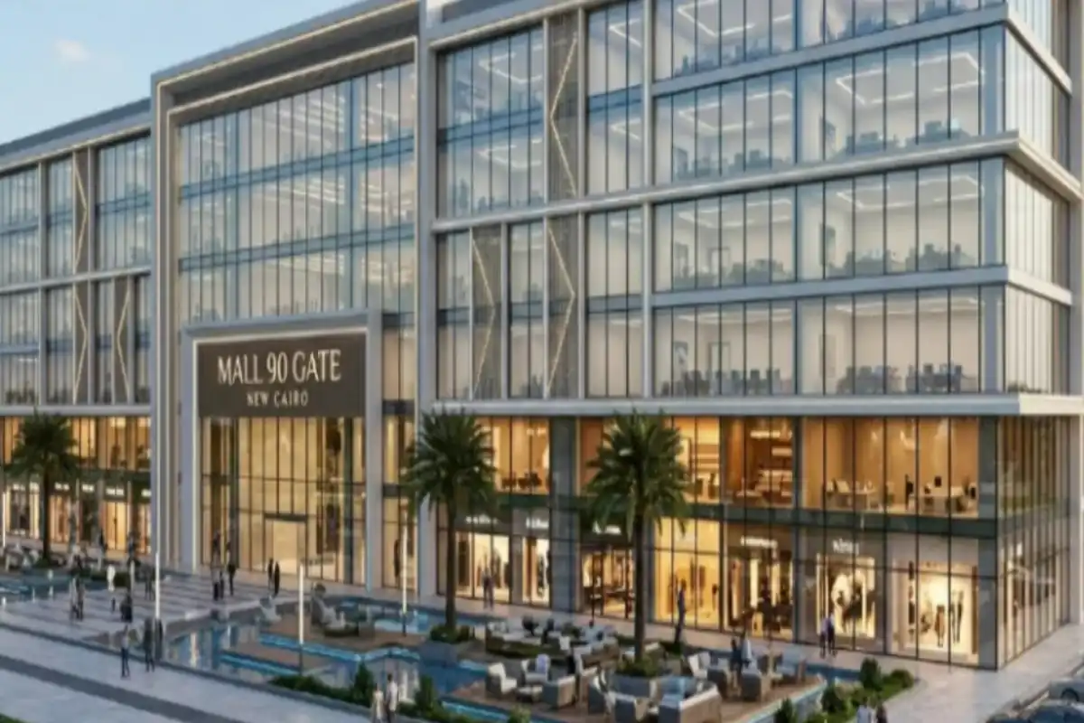 مول 90 جيت التجمع الخامس Mall 90 Gate New Cairo أسعار 2026