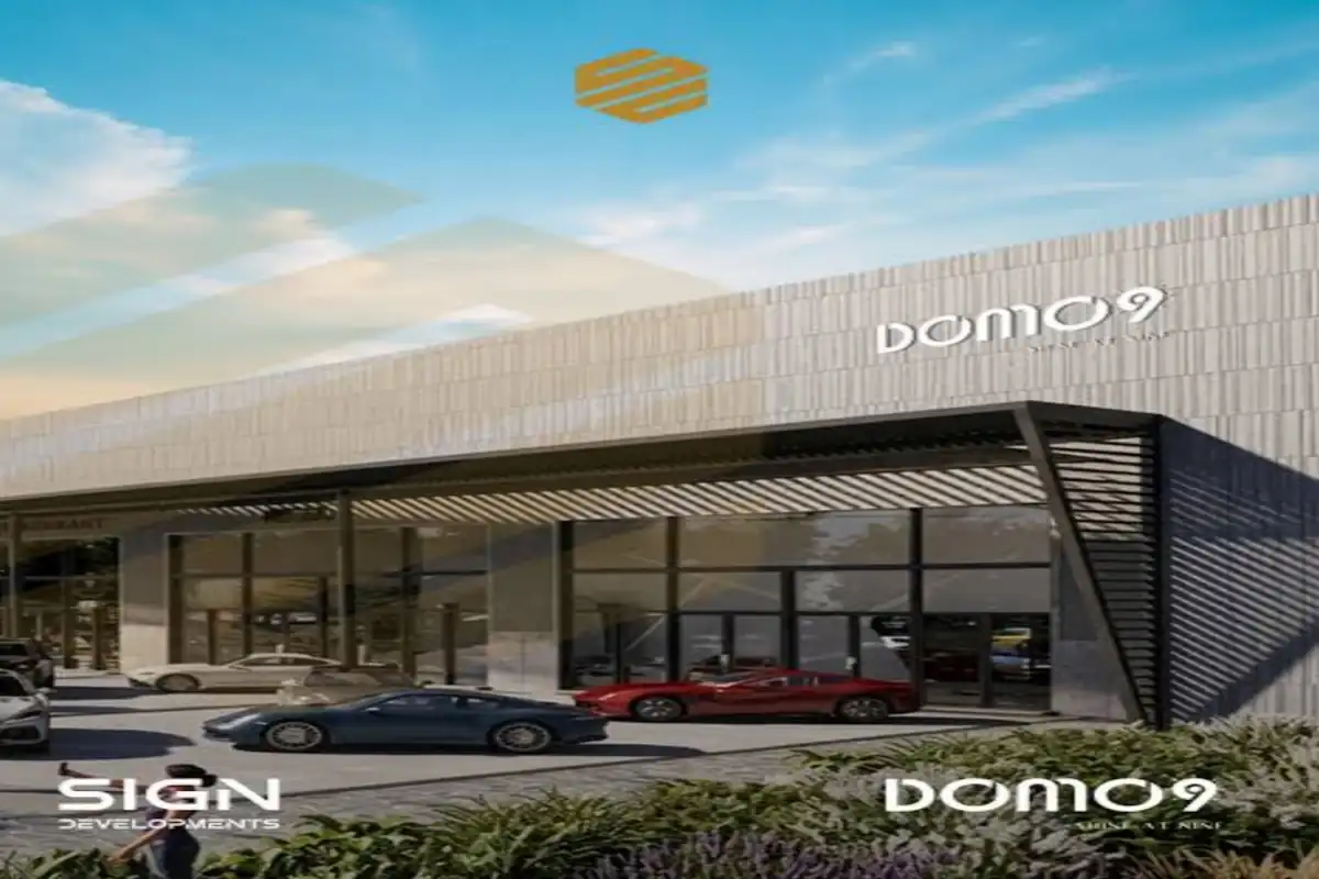 مول دومو 9 التجمع الخامس Domo 9 Mall New Cairo أسعار 2026