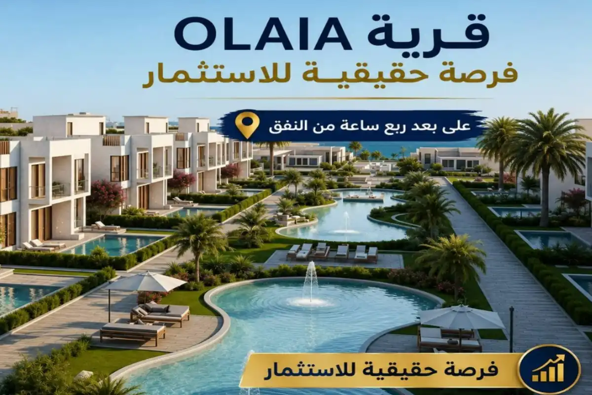 Olaia New Cairo 