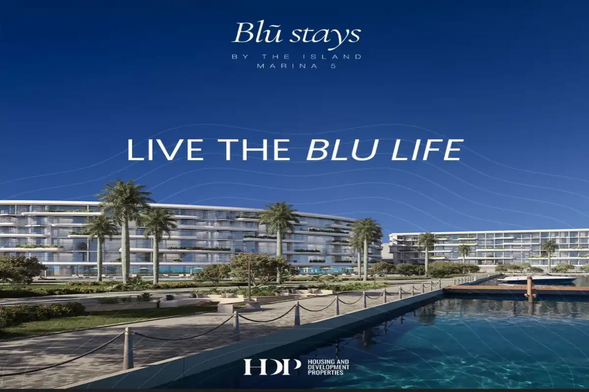 بلو ستايز مارينا الساحل الشمالي Blu Stays Marina اسعار 2026