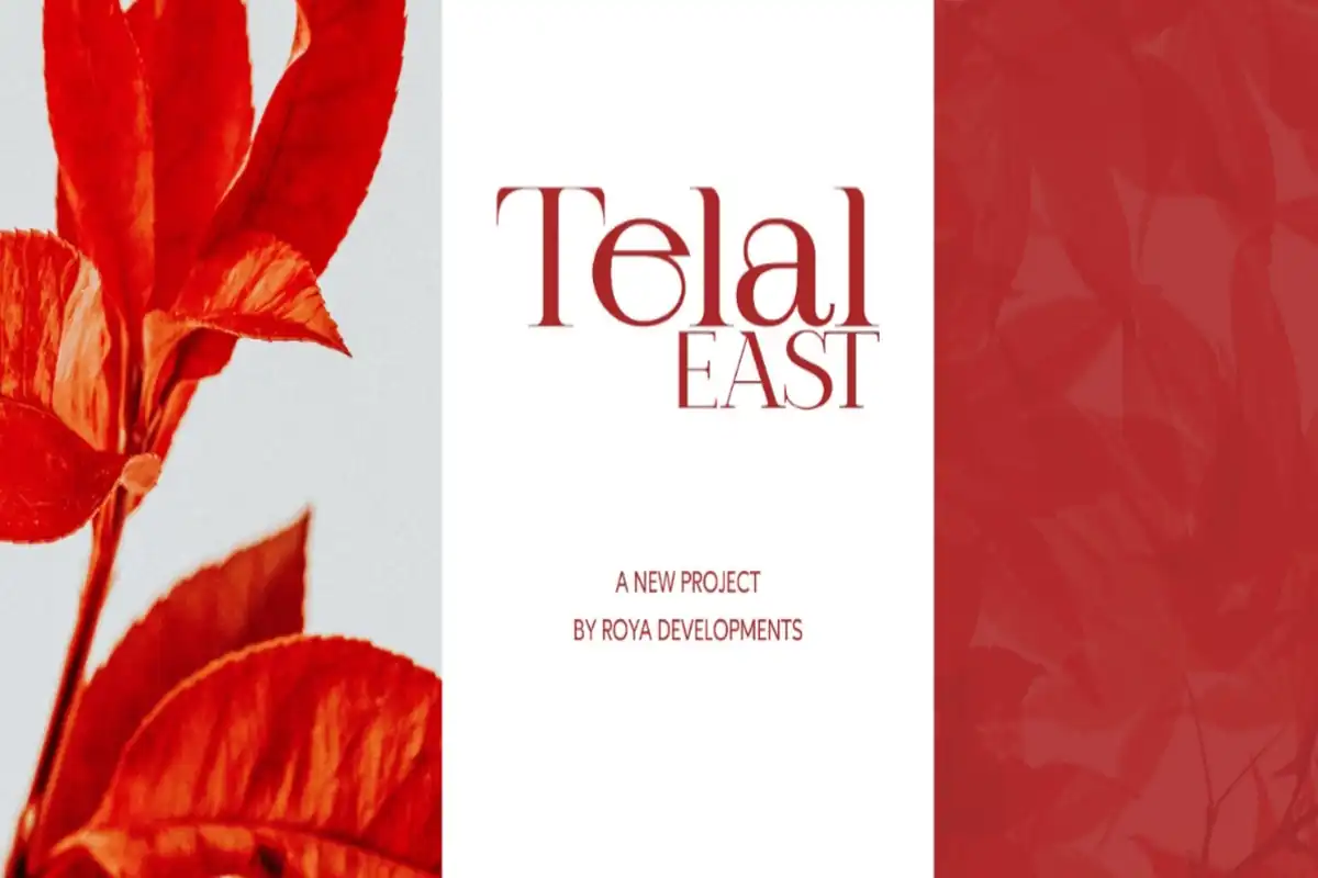 كمبوند تلال إيست التجمع الخامس Telal East New Cairo بمقدم 5%