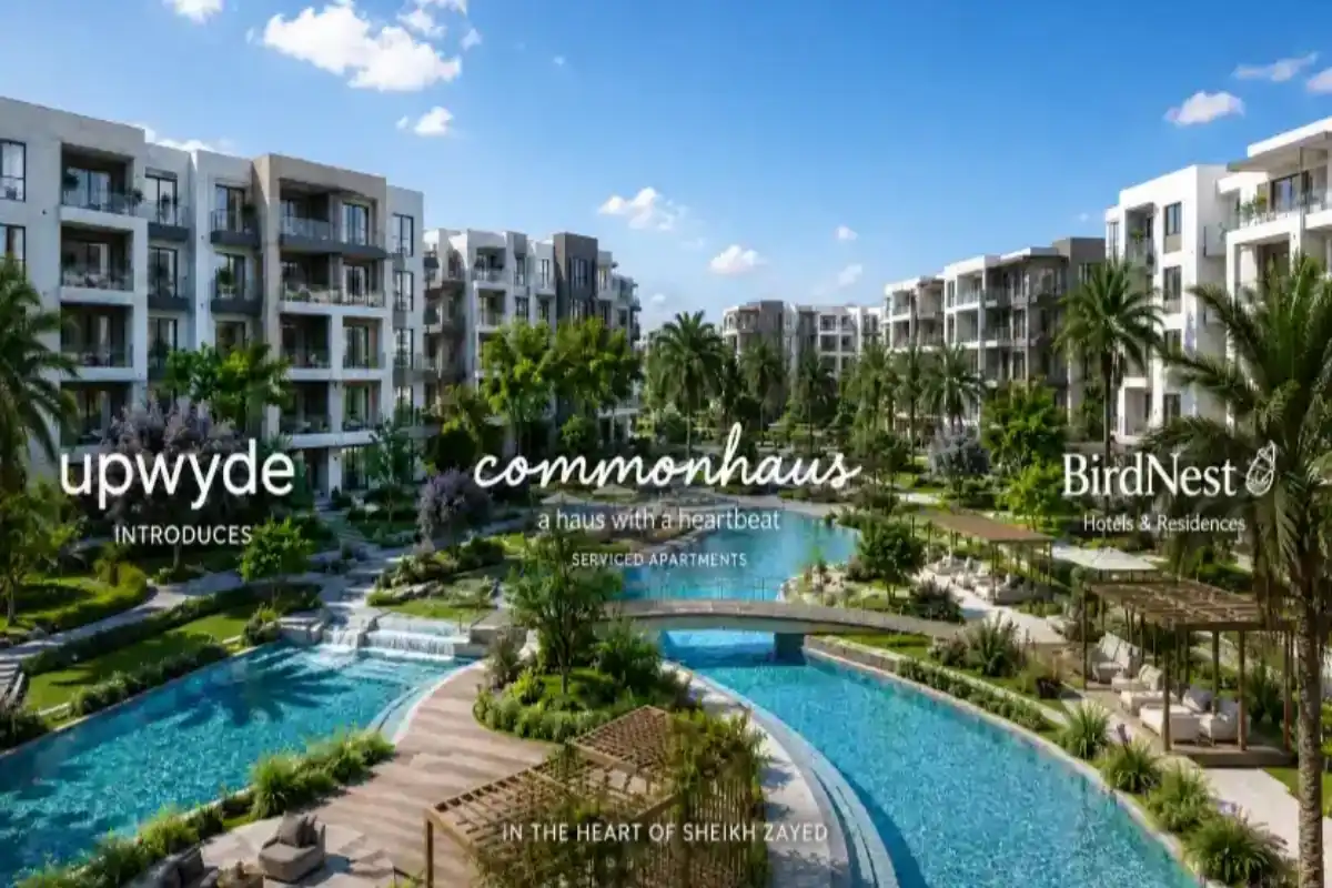 كومن هاوس الشيخ زايد CommonHaus El Sheikh Zayed أسعار 2026