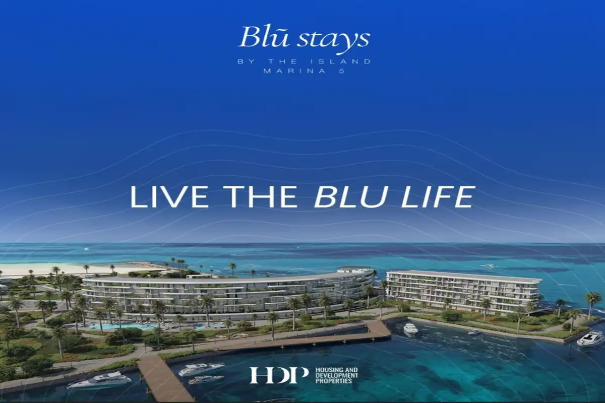 بلو ستايز مارينا الساحل الشمالي Blu Stays Marina اسعار 2026