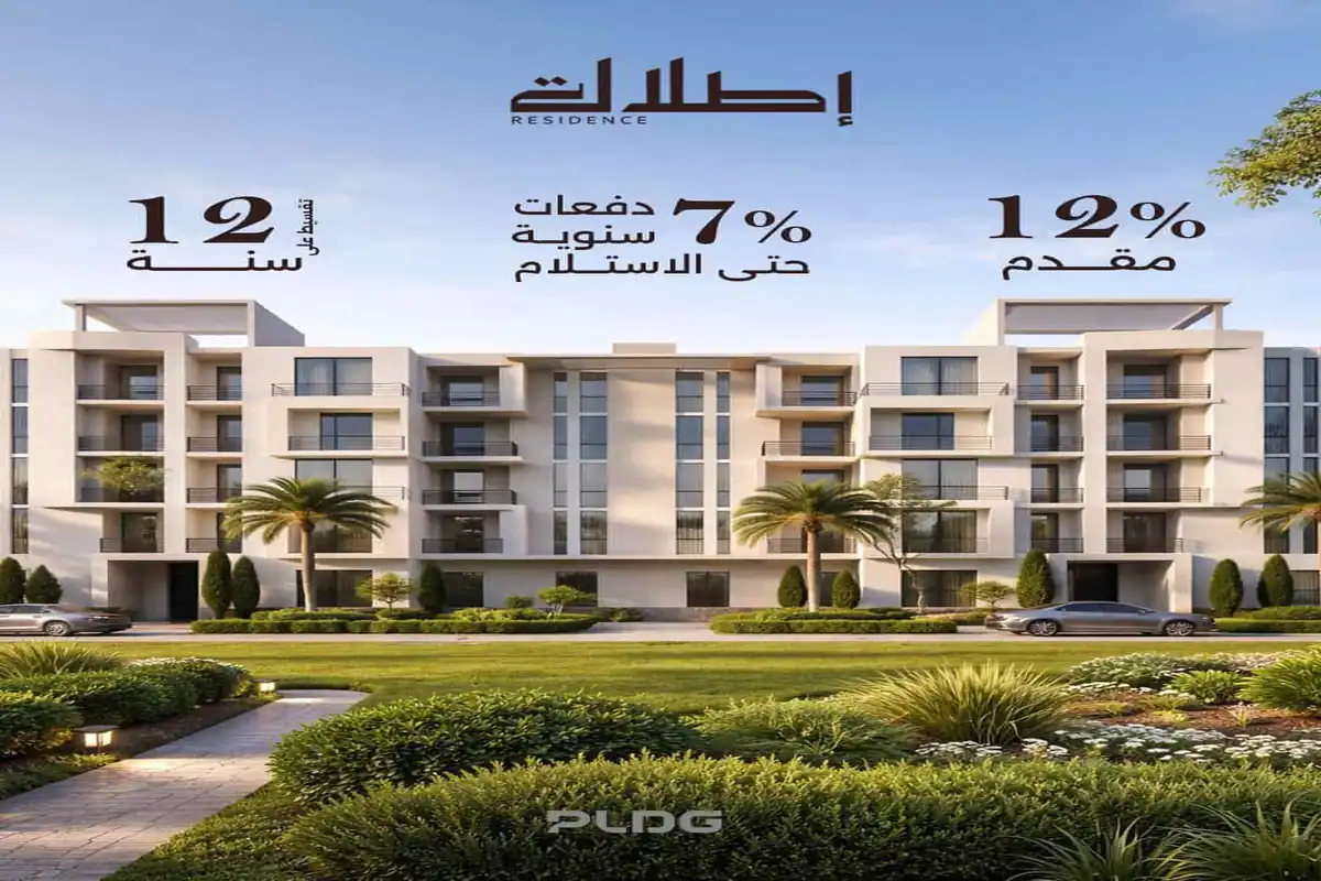 إطلالة ريزيدنس اكتوبر 