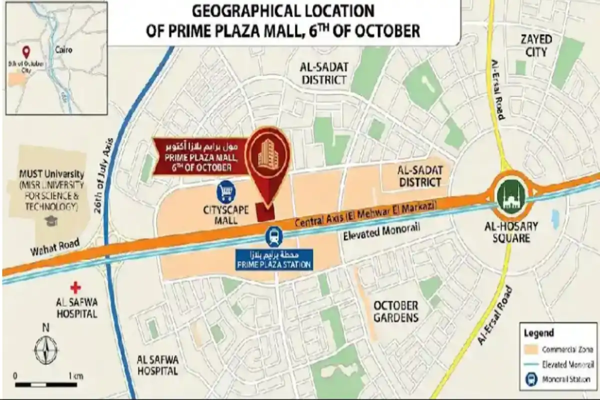 مول برايم بلازا أكتوبر Prime Plaza Mall October أسعار 2026