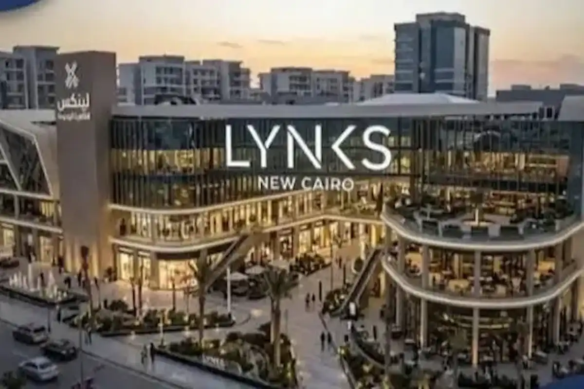 مول لينكس التجمع الخامس Lynks Mall New Cairo أسعار 2026